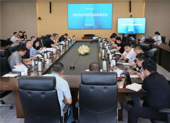 开源66项三筒核心专利之后，海信洗衣机又获国际领先水平认定！