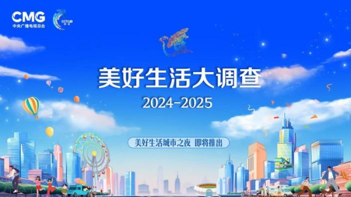 倒计时三天！ 独家调查揭晓！