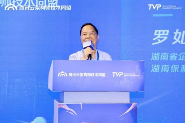 腾讯云架构师技术沙龙 · 长沙站圆满落幕，共话AI驱动下的技术架构与前沿应用
