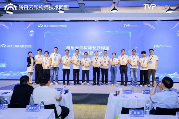 腾讯云架构师技术沙龙 · 长沙站圆满落幕，共话AI驱动下的技术架构与前沿应用