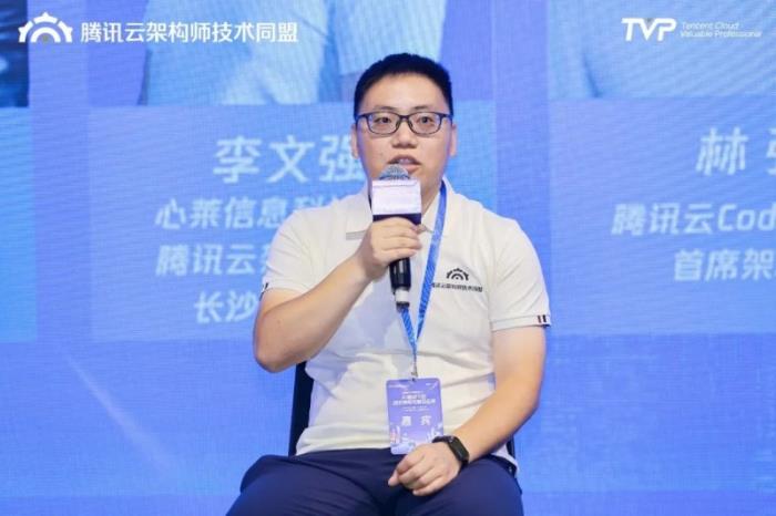 腾讯云架构师技术沙龙 · 长沙站圆满落幕，共话AI驱动下的技术架构与前沿应用