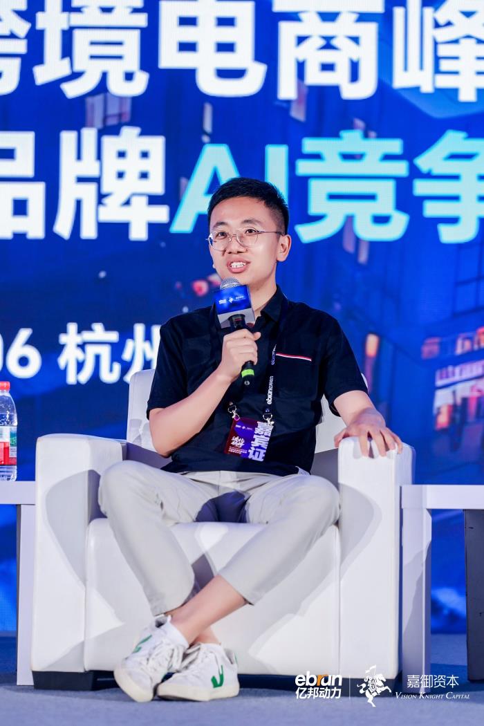 杭州又爆了！AI落地跨境和品牌的空前启蒙
