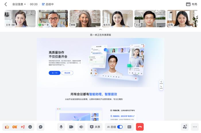 鸿蒙版飞书体验升级，移动端和电脑端功能同步，键鼠操作更便捷
