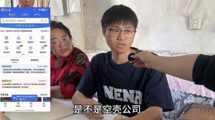 爱企查夏日强势霸屏，多点位触达商业群体