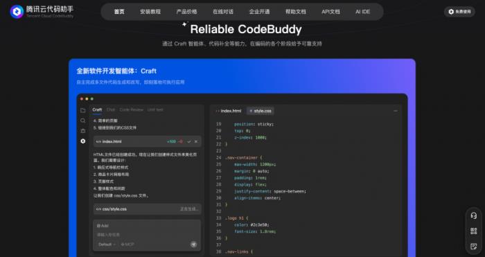 TVP专家谈CodeBuddy：助力高效编程，潜力无限