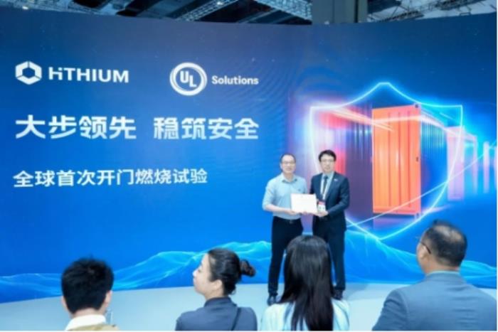 直击SNEC丨全球首次开门燃烧试验成功，海辰储能用极限测试定义储能安全新标杆