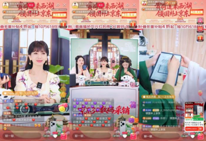 游船赏西湖美景、4折起购3C数码 京东“3C数码国补中国行”落地杭州