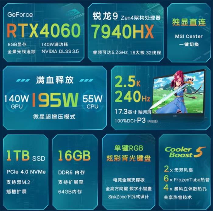 毕业季迎微星笔记本618大促：神影、星影、雷影国补性价比超高推荐！