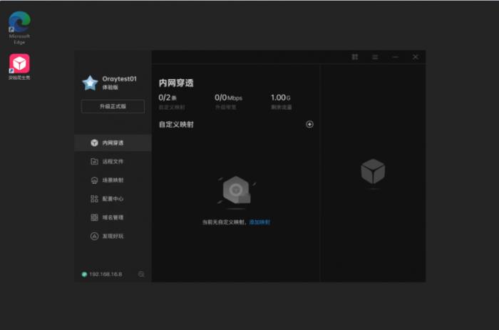 端口映射：网络世界的“穿墙术”与实用工具推荐