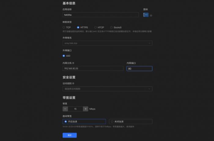 端口映射：网络世界的“穿墙术”与实用工具推荐