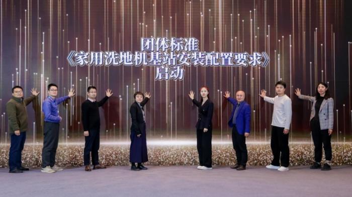 坚守用户价值创新，添可洗地机销量销额连续5年全国第一
