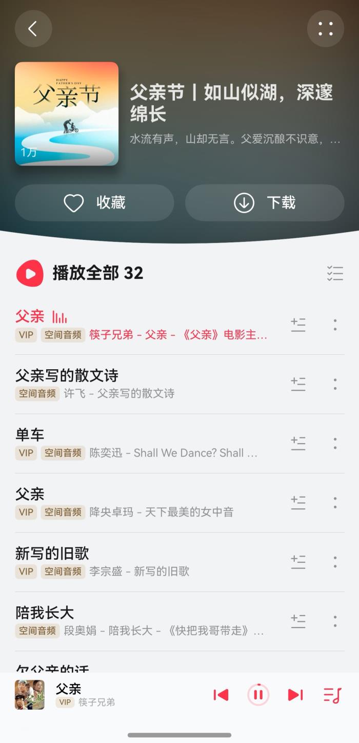 父亲节礼物选什么？有小艺，轻松兼顾“心意”与“新意”