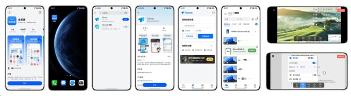 ToDesk 618年度钜惠开启！65折起解锁跨端远控，鸿蒙/办公/游戏/创作全能护航！