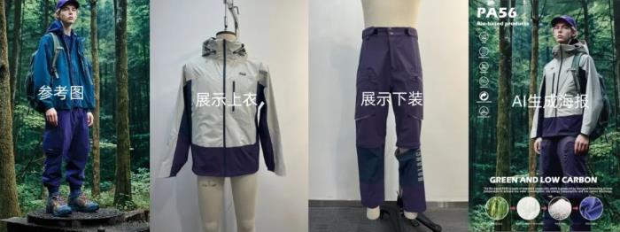 Style3D荣登2025中国AI创业十骏，获《赢在AI+》专业评审第一名