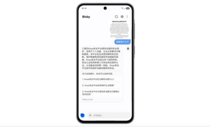 AI科技领航 三星Galaxy A56 5G带你实现生活方式的进阶