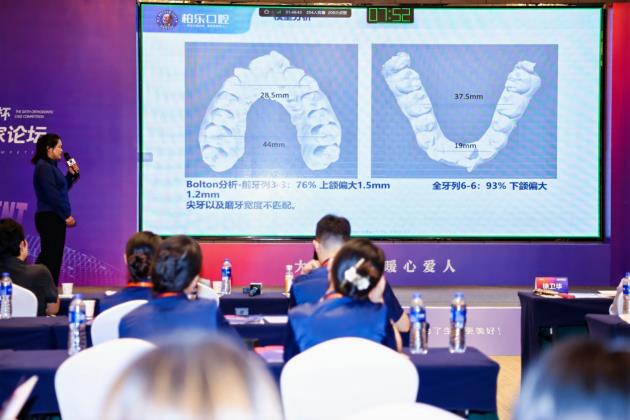 柏乐口腔暑期矫牙季之第六届“大医精诚杯”正畸病例大赛——深耕学术根基,夯实专业品质 柏乐口腔暑期矫牙季之第六届“大医精诚杯”正畸病例大赛——深耕学术根基,夯实专业品质