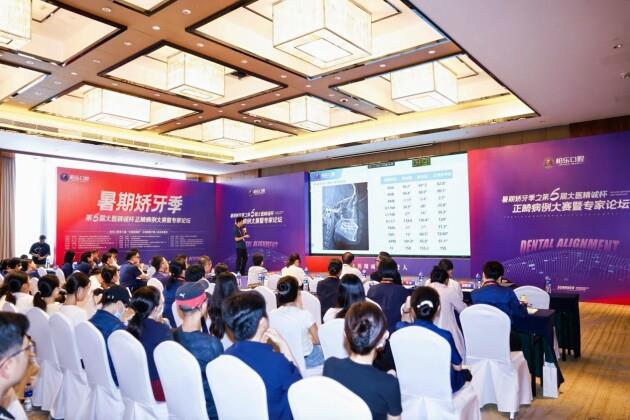 柏乐口腔暑期矫牙季之第六届“大医精诚杯”正畸病例大赛——深耕学术根基,夯实专业品质 柏乐口腔暑期矫牙季之第六届“大医精诚杯”正畸病例大赛——深耕学术根基,夯实专业品质