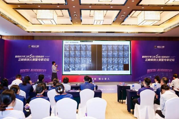 柏乐口腔暑期矫牙季之第六届“大医精诚杯”正畸病例大赛——深耕学术根基,夯实专业品质 柏乐口腔暑期矫牙季之第六届“大医精诚杯”正畸病例大赛——深耕学术根基,夯实专业品质