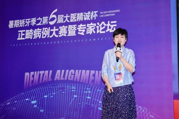 柏乐口腔暑期矫牙季之第六届“大医精诚杯”正畸病例大赛——深耕学术根基,夯实专业品质 柏乐口腔暑期矫牙季之第六届“大医精诚杯”正畸病例大赛——深耕学术根基,夯实专业品质