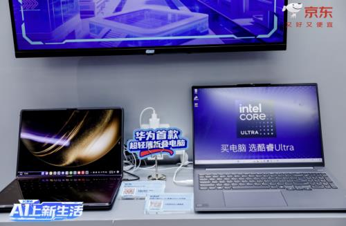 赛博朋克现场！京东MALL北京双井店开业首位机器人coser“出道”