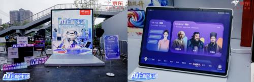 赛博朋克现场！京东MALL北京双井店开业首位机器人coser“出道”