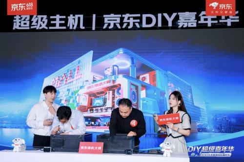 大牌DIY尖货现场体验 京东MALL北京双井店DIY嘉年华成网红打卡地