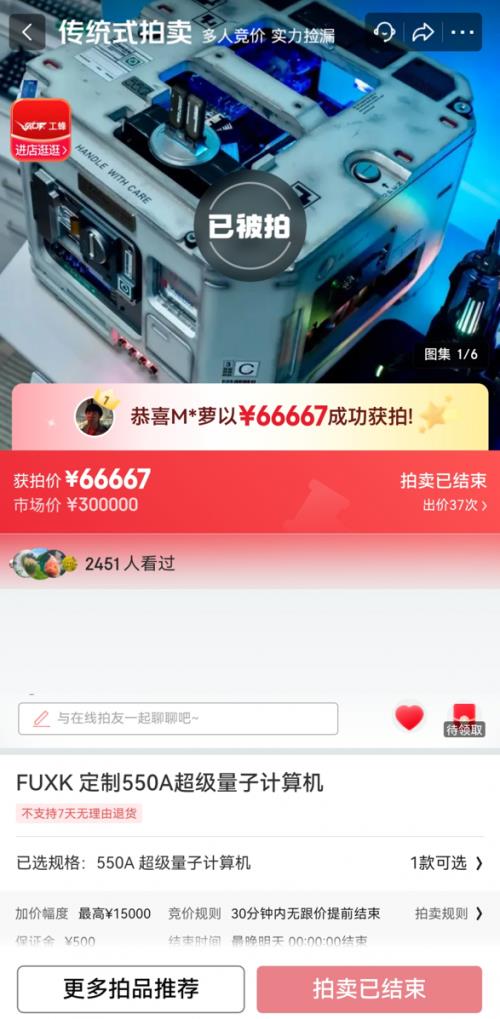 大牌DIY尖货现场体验 京东MALL北京双井店DIY嘉年华成网红打卡地