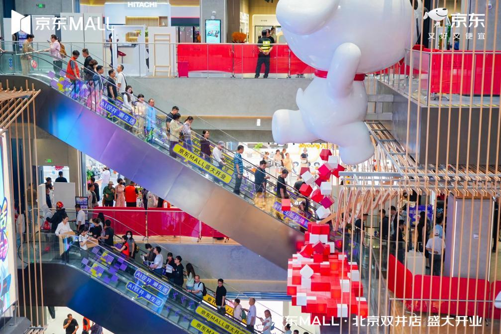 开业2小时销售额破千万！京东MALL北京双井店助力京东618线上线下融合提振消费