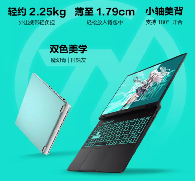华硕商城年中大促 购华硕天选6 Pro享3+3延保权益+键鼠套装
