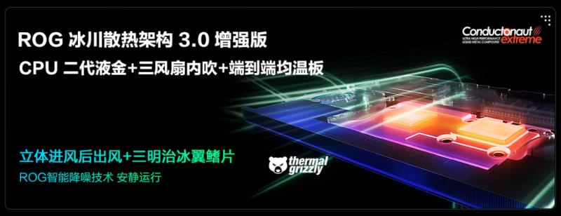 华硕商城年中大促 购华硕天选6 Pro享3+3延保权益+键鼠套装