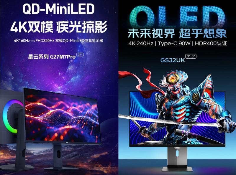 HKC全面入驻京东超体，多款MiniLED及OLED旗舰显示器亮相，开启沉浸式线下电竞体验新篇章