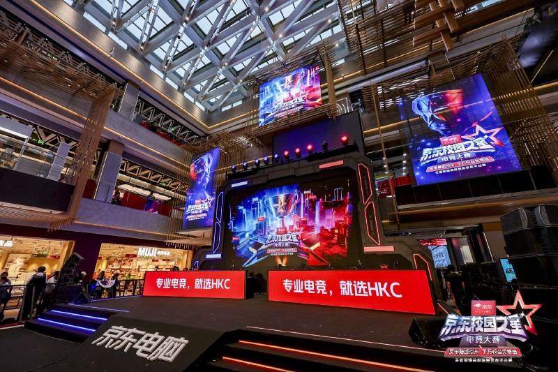 HKC全面入驻京东超体，多款MiniLED及OLED旗舰显示器亮相，开启沉浸式线下电竞体验新篇章