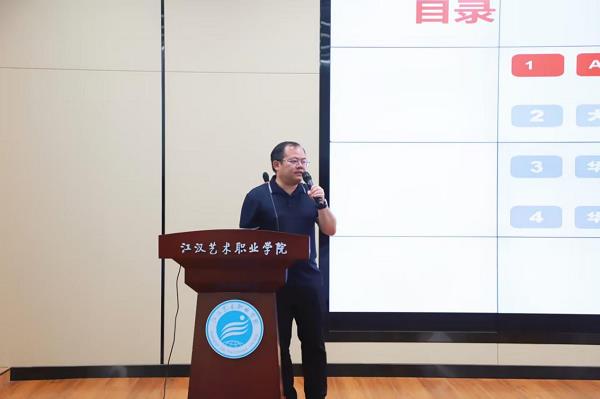 华为云HCSD沙龙走进江汉艺术职业学院 共筑数字人才产教融合新生态
