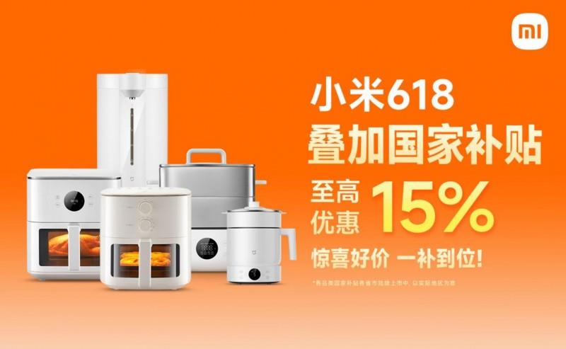 618买厨房家电如何不踩雷？小米厨房小家电购物指南来了