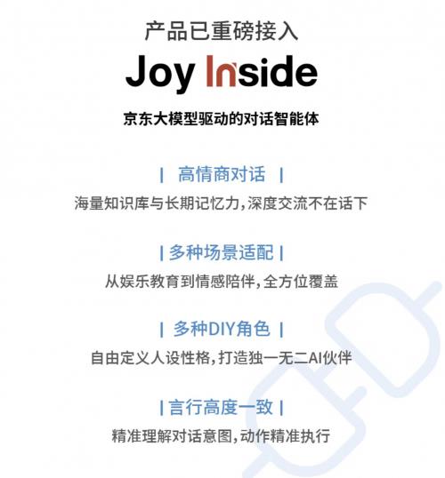 灵童念NIA-F01人形机器人在京东618开售 首发限时到手价9999元