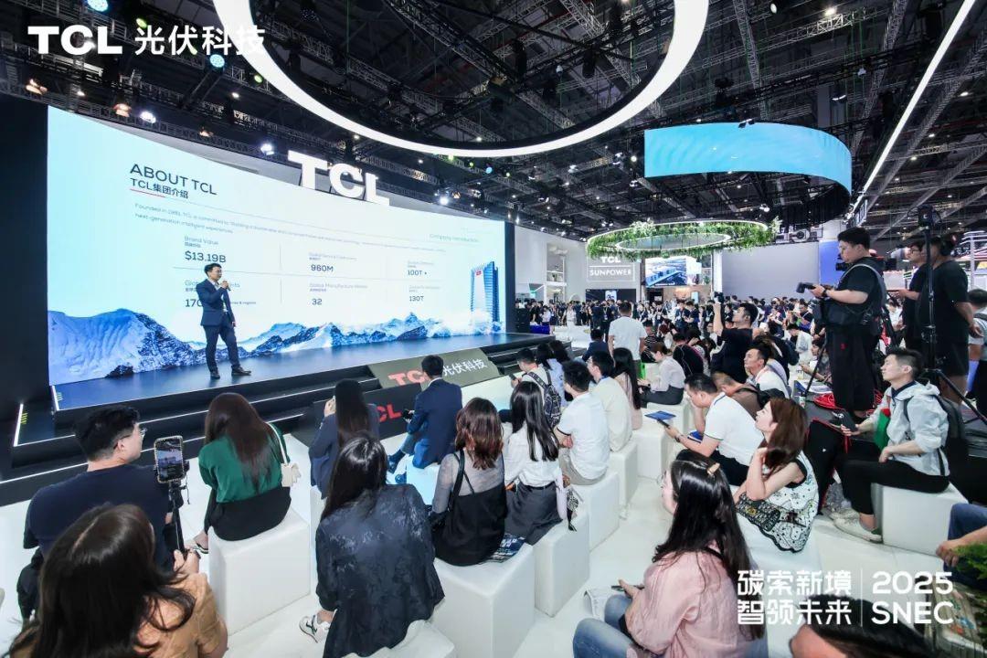 载誉启新程｜TCL光伏科技SNEC 2025圆满收官，感恩同行