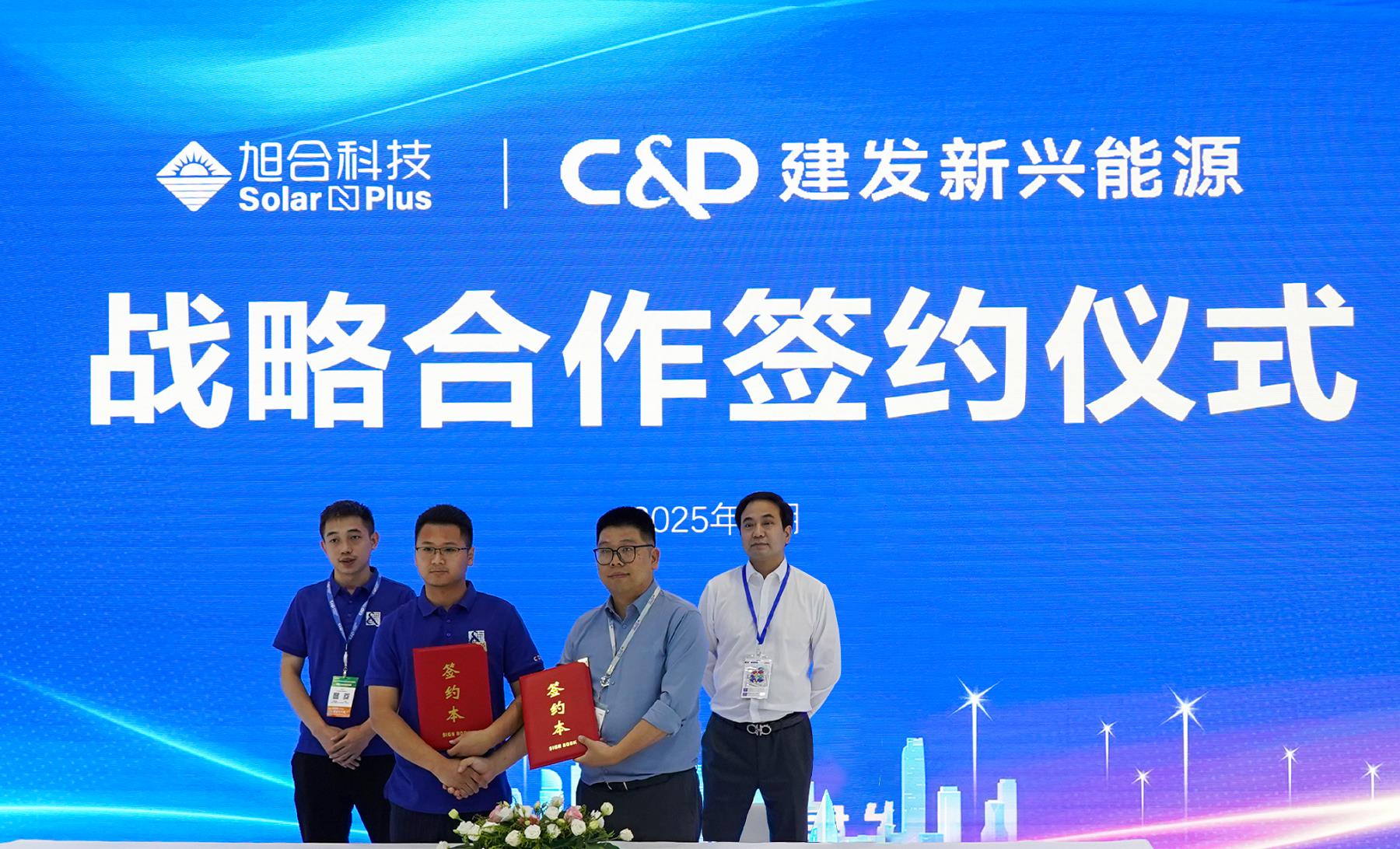 旭合科技闪耀2025 SNEC，以创新技术引领全球能源转型新浪潮