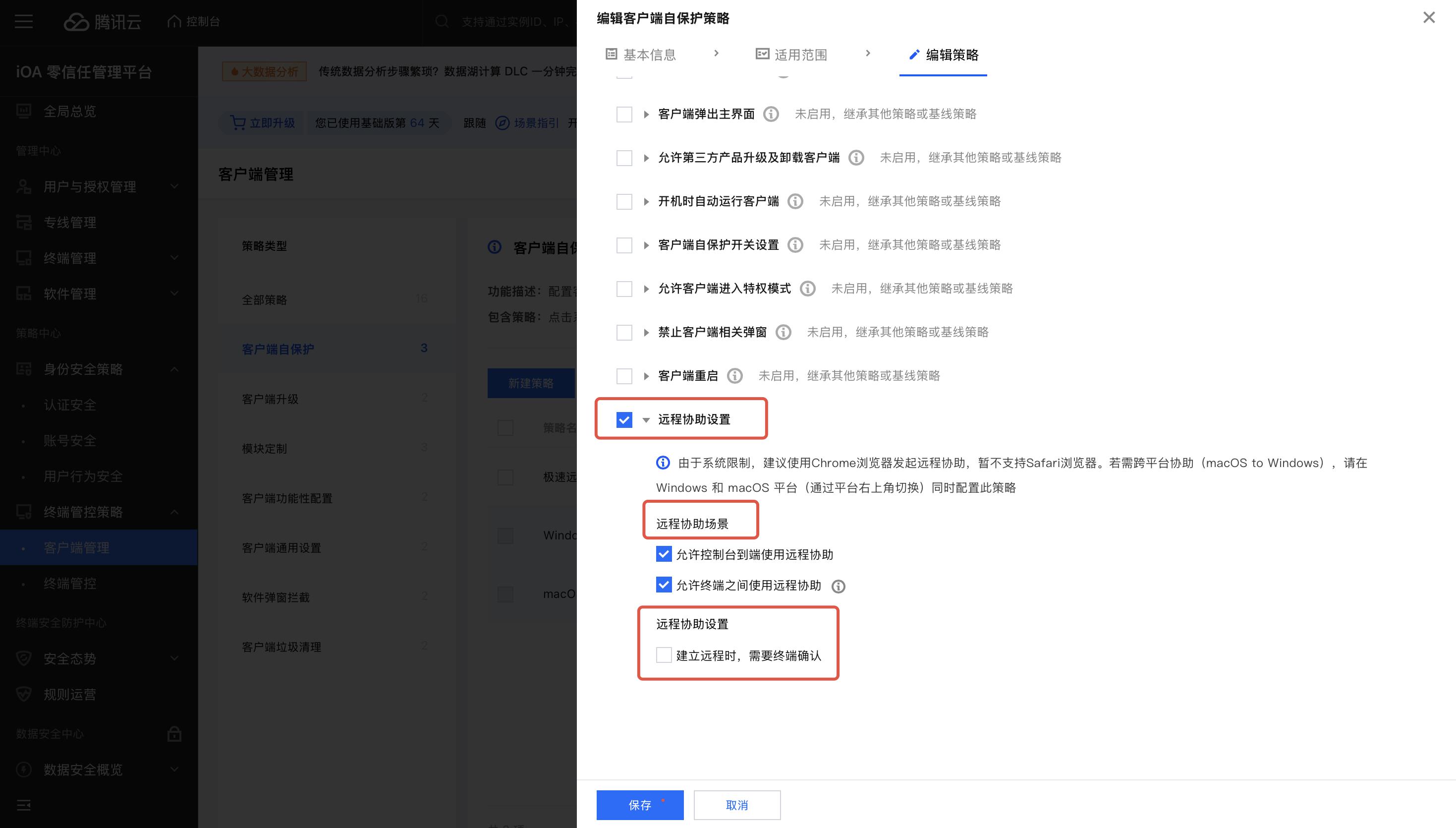 员工电脑故障难处理？这款神器让IT运维效率原地起飞！