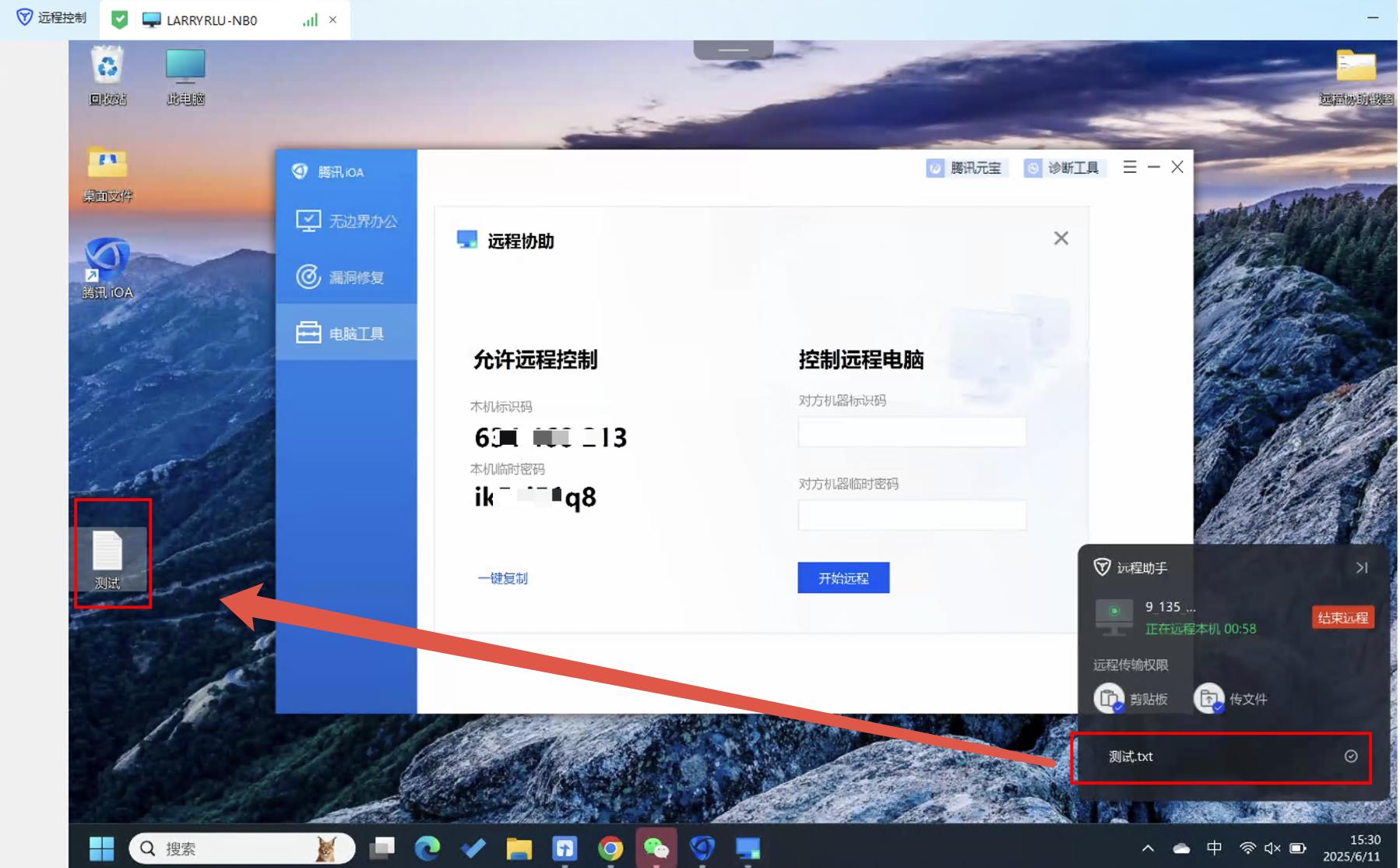 员工电脑故障难处理？这款神器让IT运维效率原地起飞！