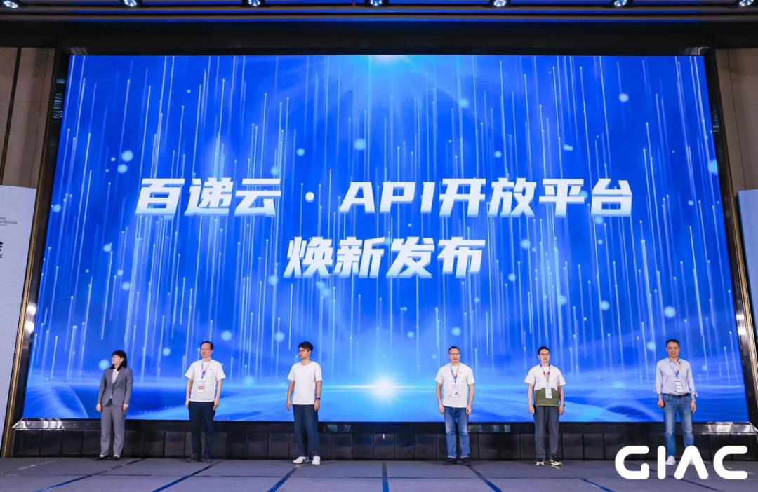 AI+Data+MCP三项重磅发布 快递100十五周年重新定义未来