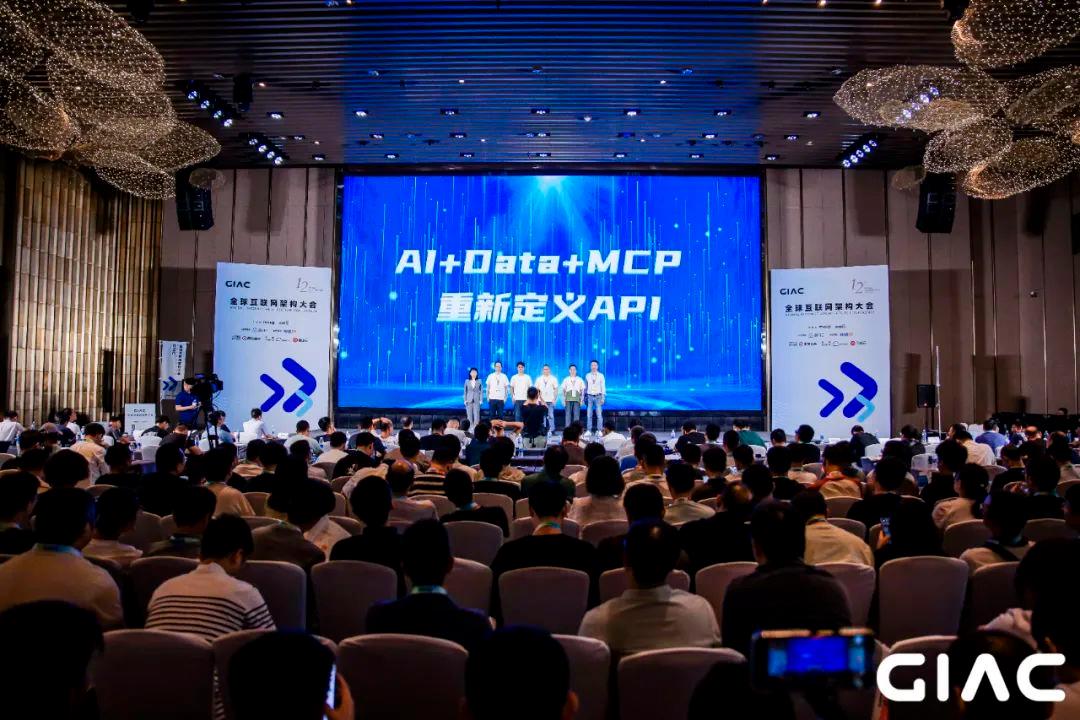 AI+Data+MCP三项重磅发布 快递100十五周年重新定义未来