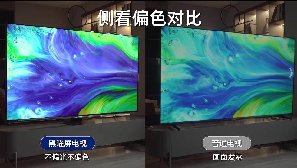 世俱杯倒计时！用海信100吋电视看球有多爽