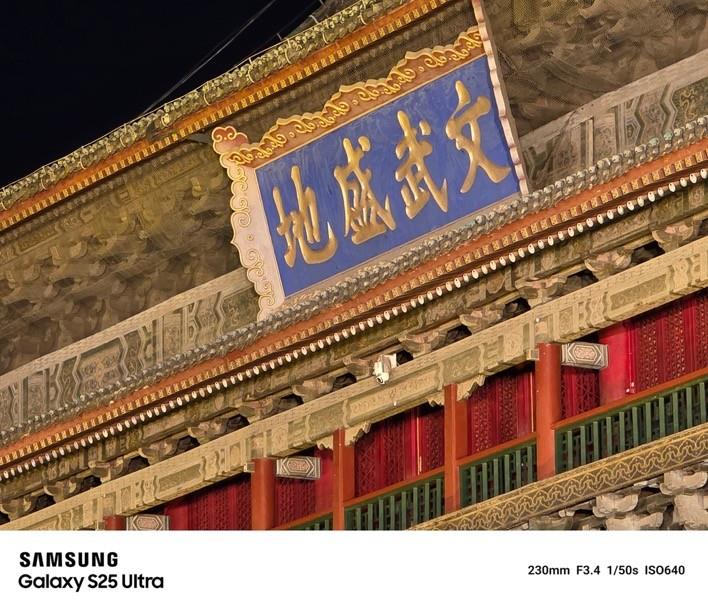 星程似锦 好礼相伴 三星Galaxy S25系列高分券包组合购更优惠