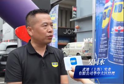 WD-40雨季公益行动专业赋能江苏防汛救援，筑牢安全防线