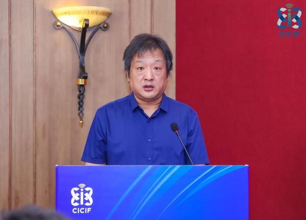 2025中国信息通信业发展高层论坛·数据要素产业推进论坛成功召开