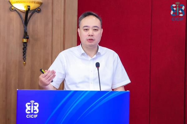 2025中国信息通信业发展高层论坛·数据要素产业推进论坛成功召开