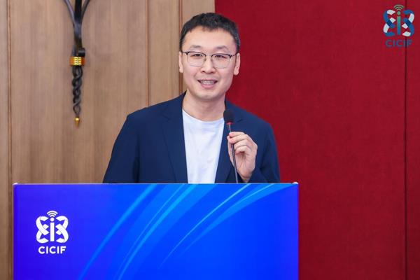 2025中国信息通信业发展高层论坛·数据要素产业推进论坛成功召开