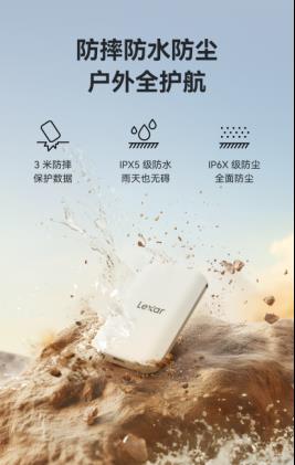 一吸即合，随心存储！Lexar ES5 开启移动存储新境界