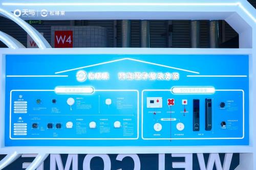 ​天与养老“AI+养老 无为养老系统”引爆2025上海老博会，开启智慧养老“无感”新时代
