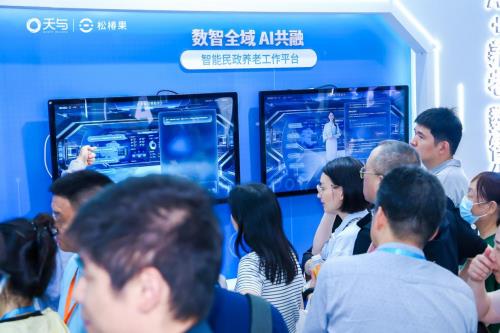 ​天与养老“AI+养老 无为养老系统”引爆2025上海老博会，开启智慧养老“无感”新时代